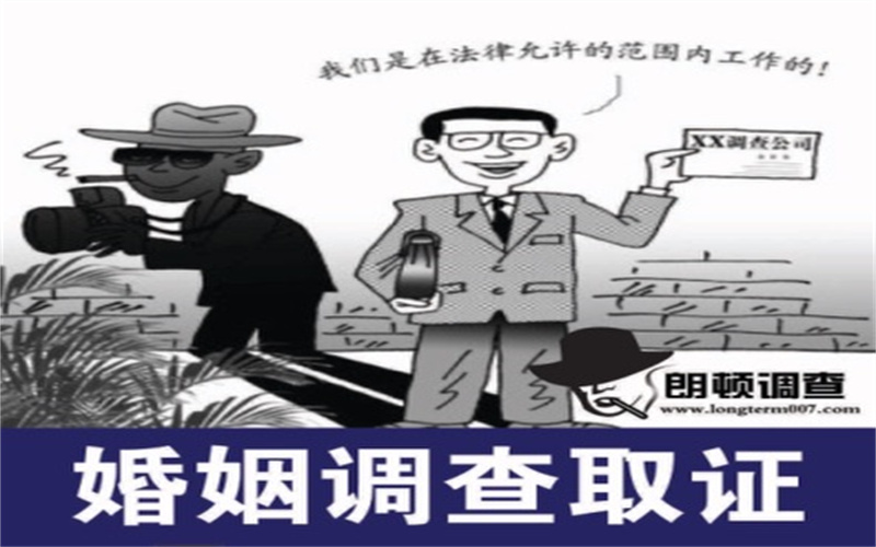 南通市私家侦探公司： 婚外情的几种类型的分类