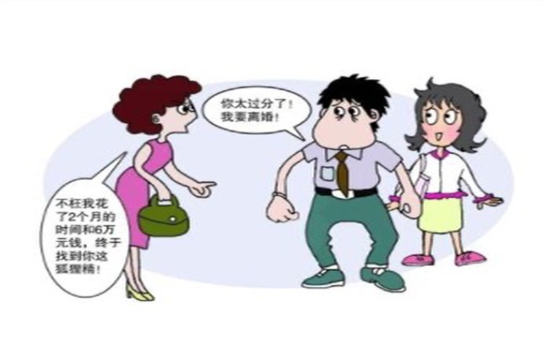 南通市调查事务所：没收财产是不是会没收夫妻共同财产