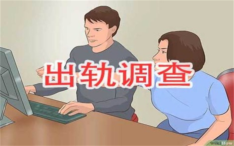南通市出轨调查取证公司：给自己一个冷静恢复的时间