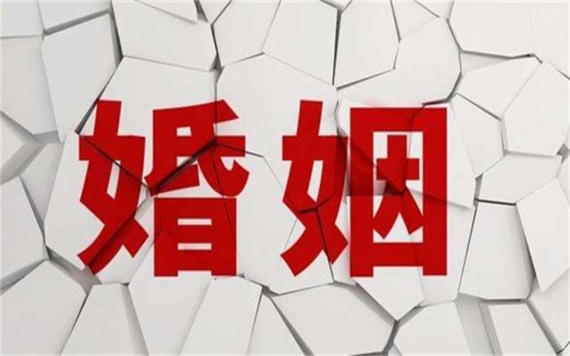 南通市专业婚姻调查公司：伶清楚自己的角色，不要去当一个“烂好人”