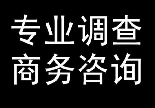 南通市调查取证：离婚后转移财产怎么取证的？